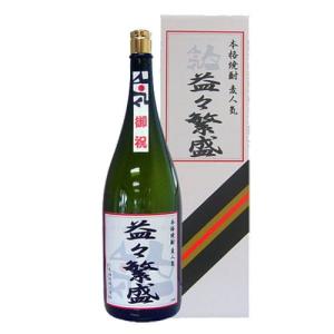 お酒 焼酎 霧島酒造 黒霧島 25° 4500ml (益々繁盛 二升五合ボトル