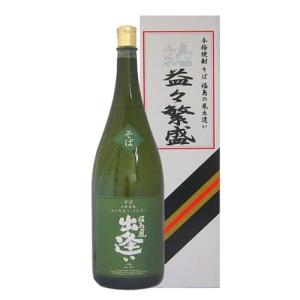 日本酒 焼酎 送料無料 人気一 本格焼酎そば 4500ml 益々繁盛 そば焼酎 福島県 お返し 父の日 内祝い 贈答品 贈り物 男性 結婚祝い 結婚内祝い 手土産｜concent