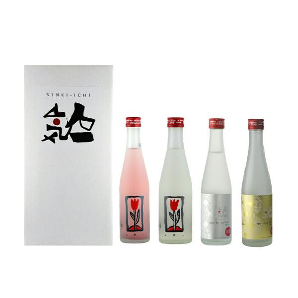 人気一 スパークリング日本酒飲み比べギフト お返し プレゼント お返し 御歳暮 お歳暮 夏ギフト