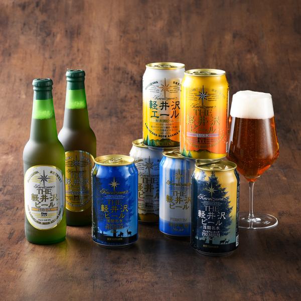 ビール ギフト THE軽井沢ビールセット 飲み比べ 詰め合わせ セット 送料無料 内祝い お返し 結...
