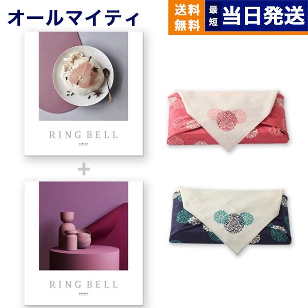 カタログギフト 送料無料 リンベル ヒアデス&amp;サターン 内祝い お祝い 新築 出産 引き出物 香典返...