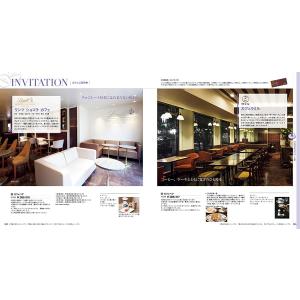 カタログギフト 送料無料 リンベル ヒアデス&...の詳細画像3