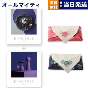 カタログギフト 送料無料 リンベル RING BELL プレアデス&ジュピター 内祝い お祝い 新築 出産 香典返し ギフトカタログ おしゃれ 7000円台 母の日｜concent