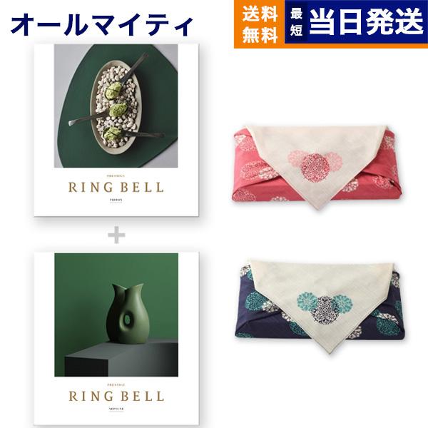 カタログギフト 送料無料 リンベル RING BELL ネプチューン&amp;トリトン 内祝い お祝い 新築...