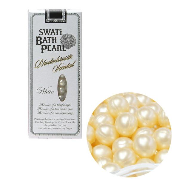 SWATi BATH PEARL WHITE ホワイト S ギフトセット プレゼント お返し ギフト...