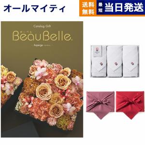 BEAUBELLE (ボーベル) カタログギフト ASPERGE(アスペルジュ)+今治 綾 フェイスタオル3枚セット 父の日 ギフト お返し プレゼント ゴルフコンペ 景品｜concent