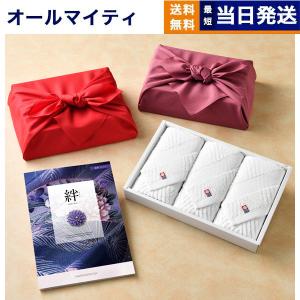 カタログギフト 絆(きずな) 感謝(かんしゃ)+...の商品画像