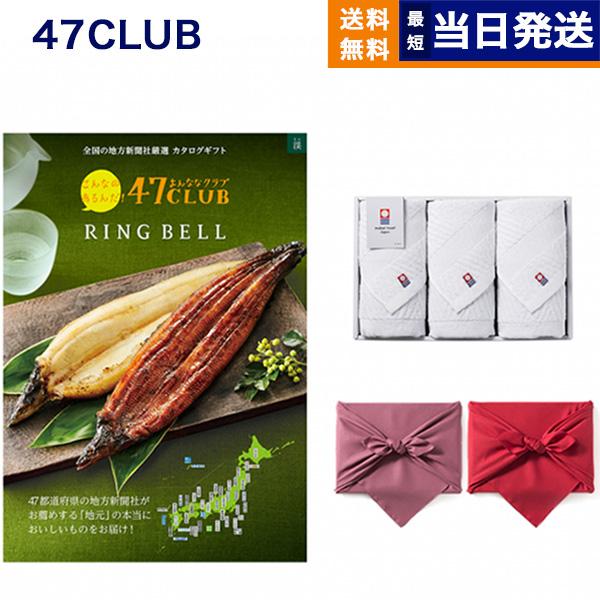 47CLUB(よんななクラブ) グルメカタログギフト 渓(たに)コース+今治 綾 フェイスタオル3枚...