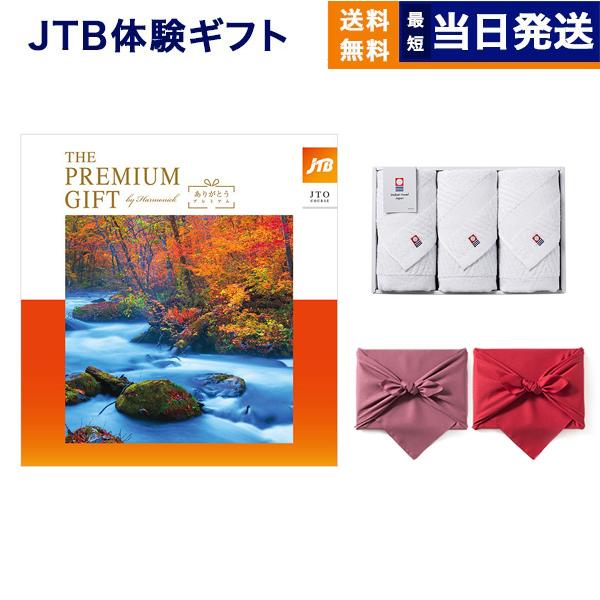 JTB 旅のカタログギフト ありがとうプレミアム(JTOコース)+今治 綾 フェイスタオル3枚セット...