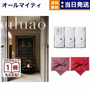 uluao(ウルアオ) カタログギフト Malvina(マルヴィナ)+今治 綾 フェイスタオル3枚セット ギフト お返し プレゼント 景品 結婚祝い 父の日 お中元 御中元