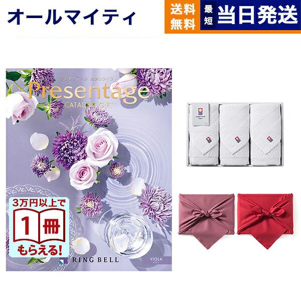 リンベル Presentage(プレゼンテージ)カタログギフト VIOLA〔ビオラ〕+今治 綾 フェ...
