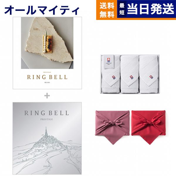 リンベル RING BELL カタログギフト ゾディアック&amp;ヘリオス+今治 綾 フェイスタオル3枚セ...