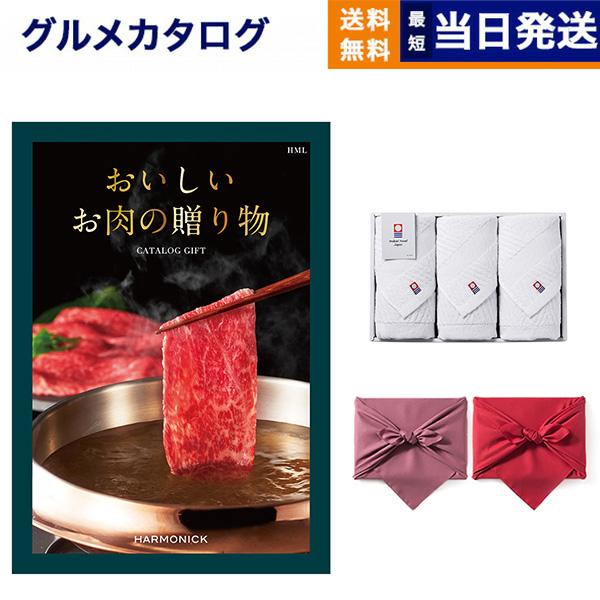 おいしいお肉の贈り物 HMLコース+今治 綾 フェイスタオル3枚セット ギフト お返し プレゼント ...
