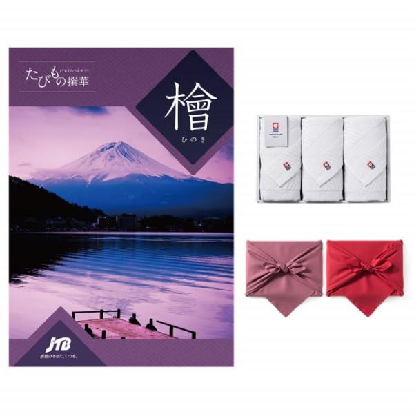 JTB たびもの撰華 カタログギフト 檜(ひのき)+今治 綾 フェイスタオル3枚セット プレゼント ...