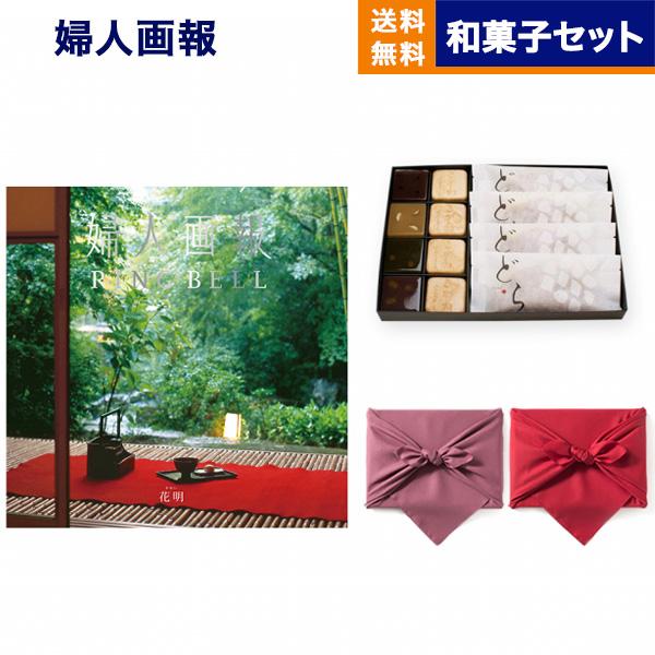 婦人画報 カタログギフト 〔花明（かめい）コース〕+＜KOGANEAN＞ 風呂敷包み こがねもなか・...