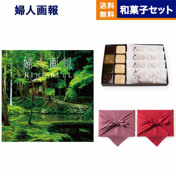 婦人画報 カタログギフト 〔山紫（さんし）コース〕+＜KOGANEAN＞ 風呂敷包み こがねもなか・...
