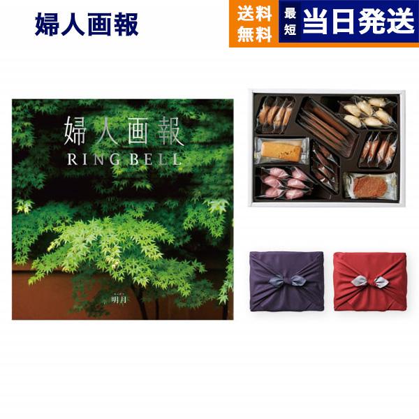 婦人画報 カタログギフト 〔明月（めいげつ） コース〕＋帝国ホテルクッキー 詰め合わせセット【京都・...