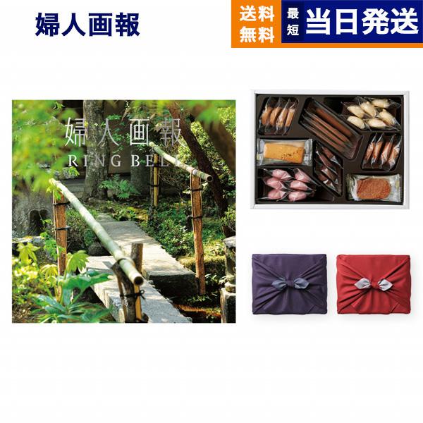 婦人画報 カタログギフト 〔花鳥（かちょう）コース〕＋帝国ホテルクッキー 詰め合わせセット【京都・風...