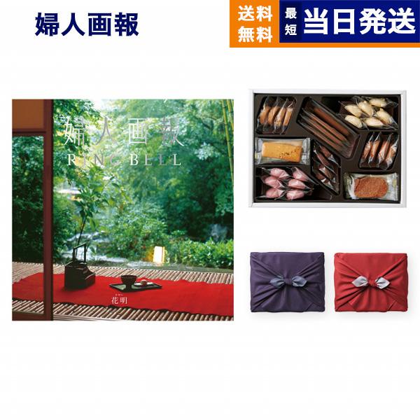 婦人画報 カタログギフト 〔花明（かめい）コース〕＋帝国ホテルクッキー 詰め合わせセット【京都・風呂...