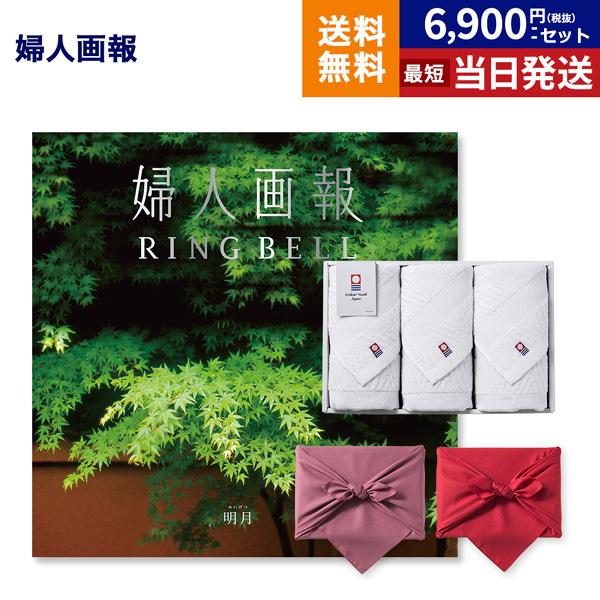 婦人画報 カタログギフト 〔明月(めいげつ) コース〕+今治 綾 フェイスタオル3枚セット 風呂敷包...
