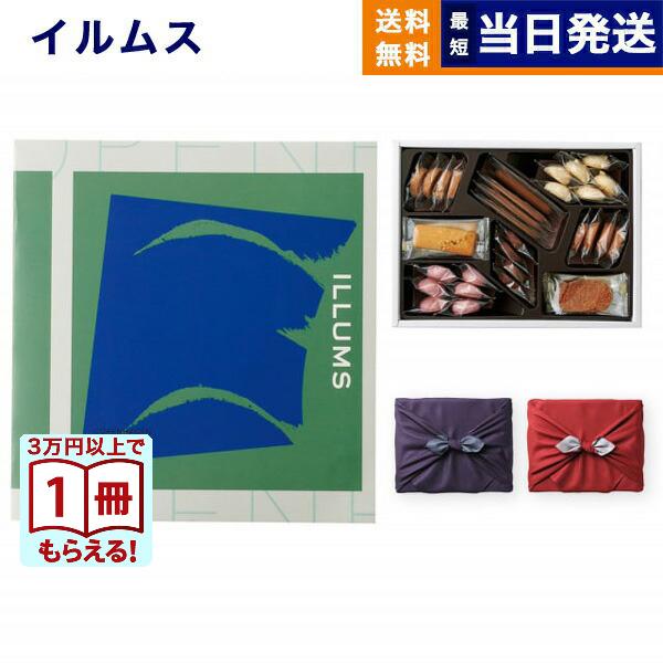 ILLUMS (イルムス) コペンハーゲン＋帝国ホテルクッキー 詰め合わせセット【京都・風呂敷包み】...