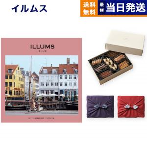 ILLUMS (イルムス) ニューハウン+帝国ホ...の商品画像