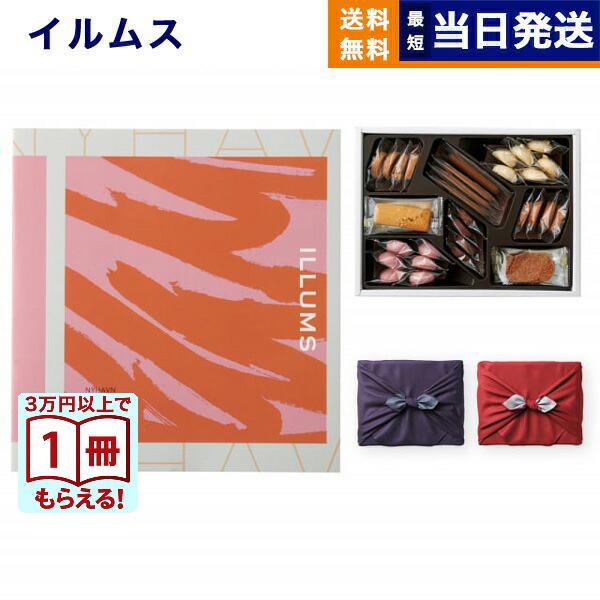 ILLUMS (イルムス) ニューハウン＋帝国ホテルクッキー 詰め合わせセット【京都・風呂敷包み】 ...