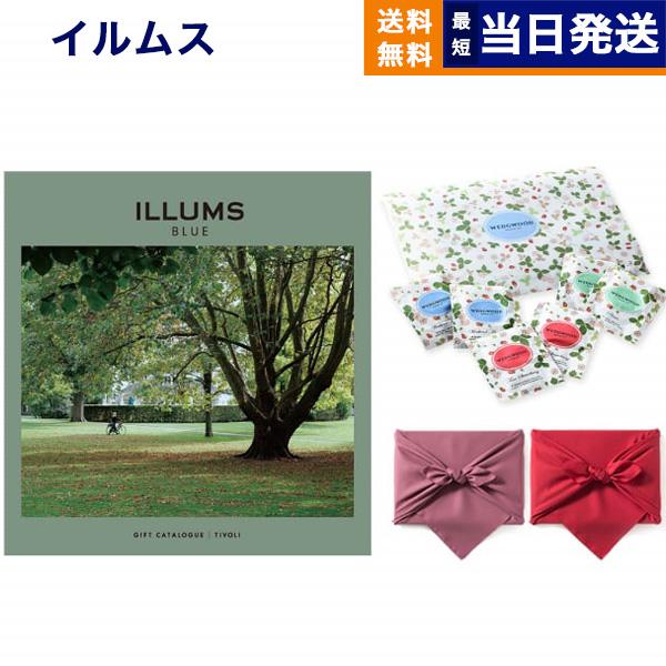 ILLUMS (イルムス) ギフトカタログ チボリ＋ウェッジウッド ワイルド ストロベリー【京都・風...