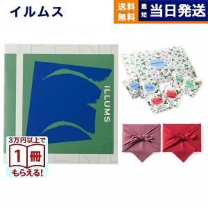 ILLUMS (イルムス) コペンハーゲン+ウェ...の商品画像