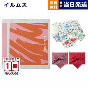 ILLUMS (イルムス) ニューハウン+ウェッ...の商品画像