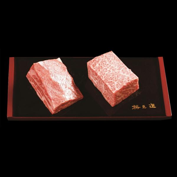 格之進 門崎熟成肉 塊焼き・塊肉（霜降り：120g×2個）&amp;牛醤セット 黒毛和牛 肉 グルメ グルメ...