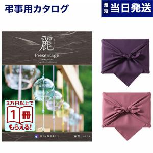 香典返し】 カタログギフト リンベル プレゼンテージ・麗(うらら