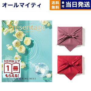 カタログギフト プレゼンテージ DUO〔デュオ〕 内祝い お祝い 新築 出産 引き出物 香典返し 満中陰志 ギフトカタログ おしゃれ 3000円台 お返し ギフト