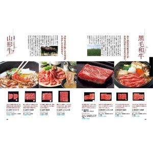 カタログギフト プレゼンテージ DUO〔デュオ...の詳細画像4