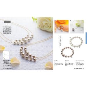 カタログギフト 送料無料 プレゼンテージ EN...の詳細画像2