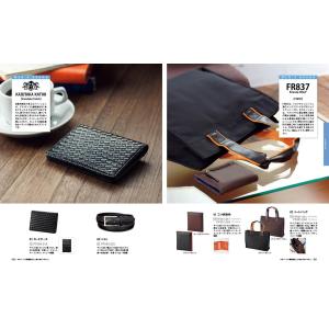 カタログギフト 送料無料 プレゼンテージ EN...の詳細画像3