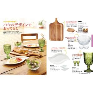 カタログギフト 送料無料 プレゼンテージ EN...の詳細画像4