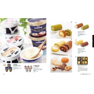 カタログギフト 送料無料 プレゼンテージ EN...の詳細画像5