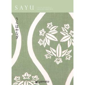 カタログギフト 香典返し 送料無料 SAYU(...の詳細画像2