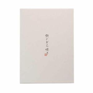 カタログギフト 香典返し 送料無料 SAYU(...の詳細画像3