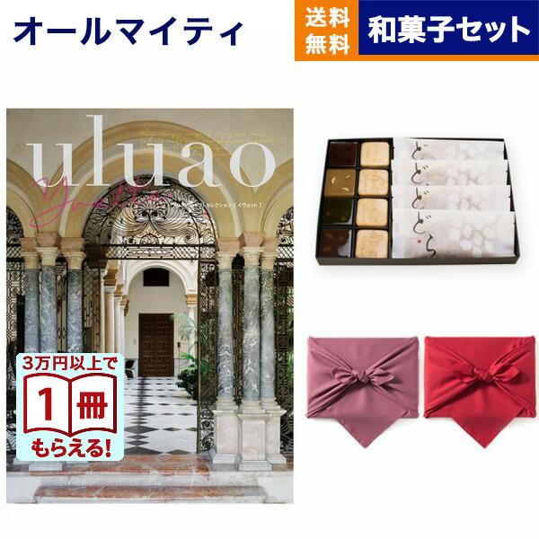 カタログギフト 送料無料 uluao(ウルアオ) Yvette(イヴェット)+KOGANEAN 内祝...