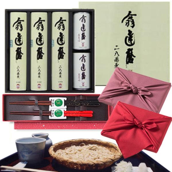 「翁 達磨」そば・つゆセット(6食セット)＋箸二膳（金ちらし）セット【風呂敷包み】 お返し 冬ギフト