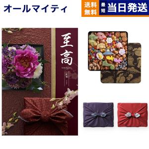 銀座菊廼舎(きくのや) 冨貴寄(ふきよせ) 特撰缶JAPAN(小缶) +至高(しこう) 紅梅(こうばい) カタログギフト 内祝い お祝い 香典返し 31000円台 父の日｜concent