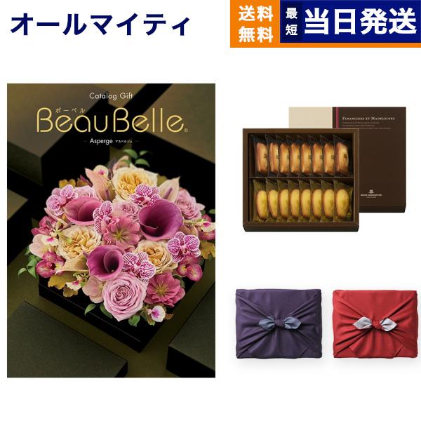 BEAUBELLE (ボーベル) カタログギフト ASPERGE(アスペルジュ)+アンリ・シャルパン...