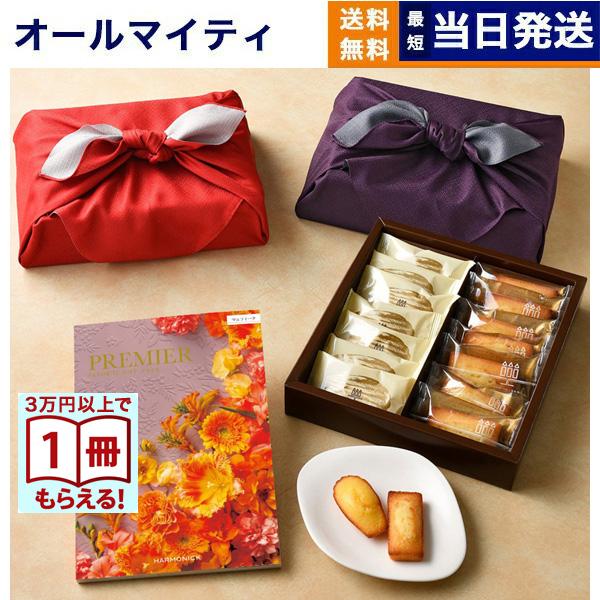 PREMIER(プルミエ) カタログギフト マニフィーク+アンリ・シャルパンティエ フィナンシェ・マ...