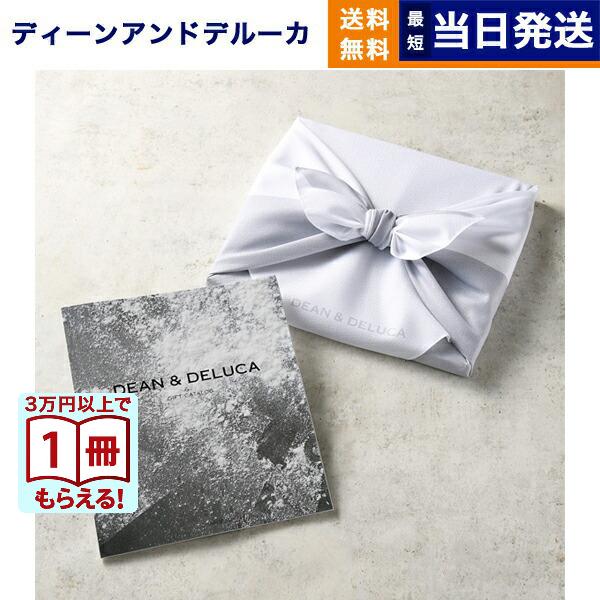 DEAN &amp; DELUCA(ディーン&amp;デルーカ) ギフトカタログ CHARCOAL(チャコール) 内...