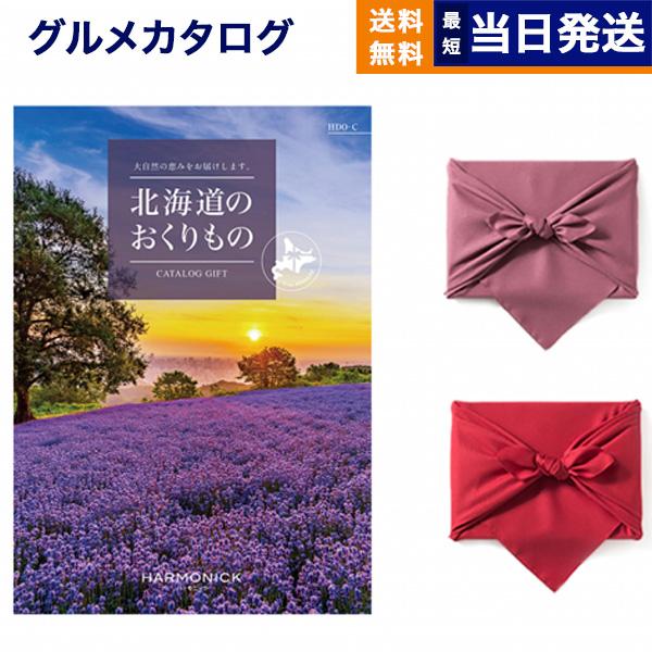北海道のおくりもの カタログギフト HDO-Cコース 【風呂敷包み】 ギフト お返し プレゼント ゴ...