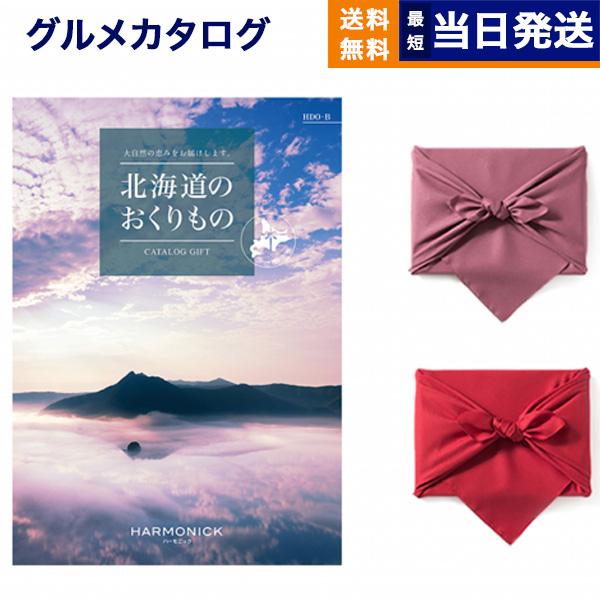 北海道のおくりもの カタログギフト HDO-Bコース 【風呂敷包み】 ギフト お返し プレゼント ゴ...