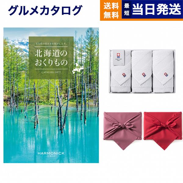 北海道のおくりもの カタログギフト HDO-Pコース+今治 綾 フェイスタオル3枚セット 母の日 ギ...