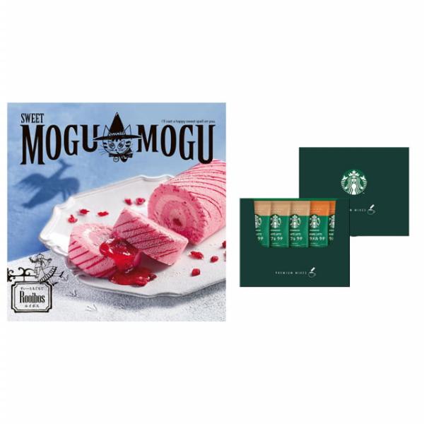 すいーともぐもぐ スイーツチョイス カタログギフト (ルイボス)+スターバックス プレミアムミックス...
